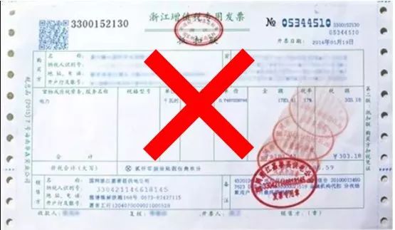 发票章不能这么盖1月7日起发票盖章这5种情况统统退回重开会计赶紧