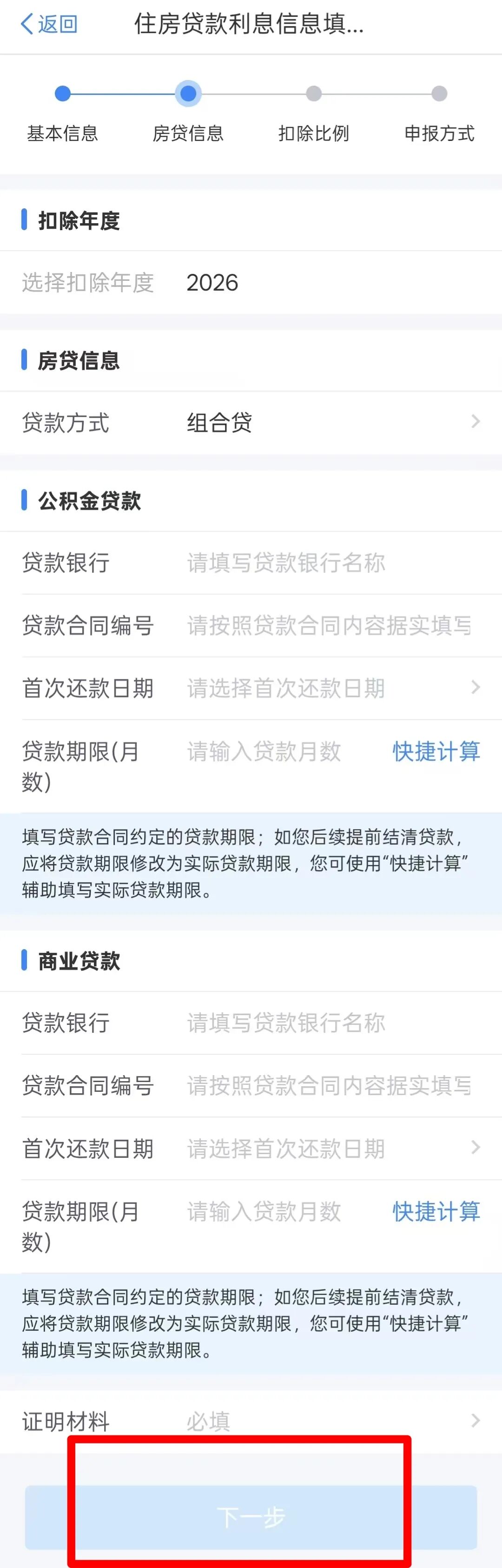 微信图片_20260428090608_1667_55.jpg