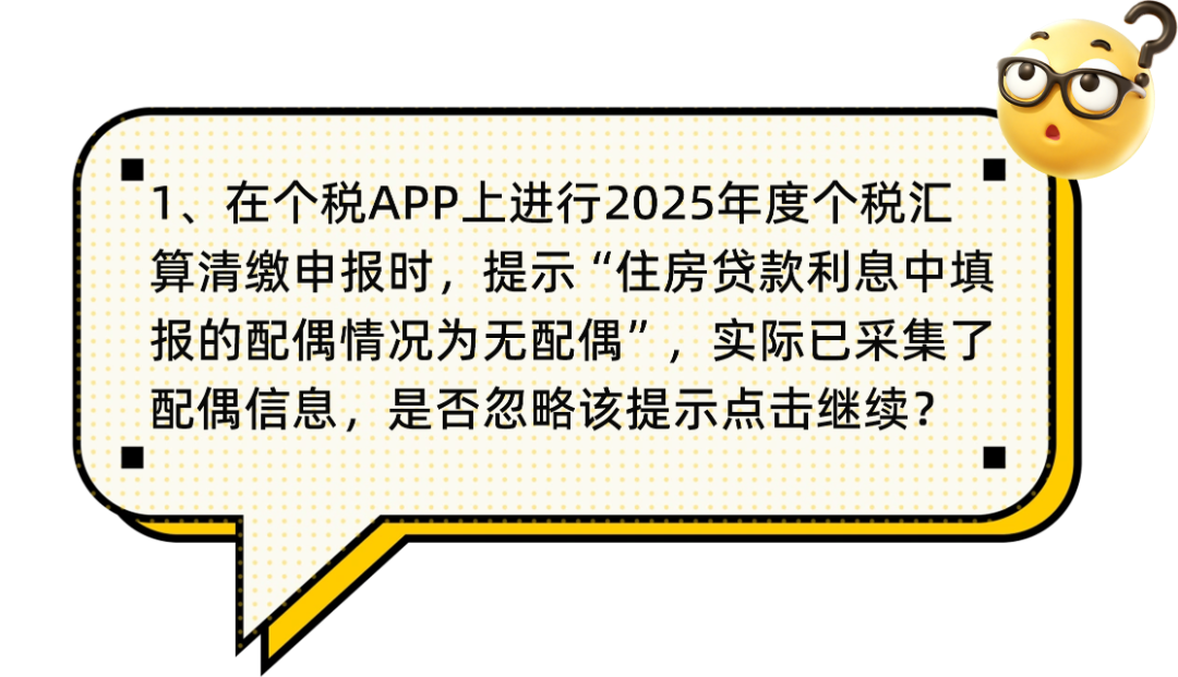 问题1.png